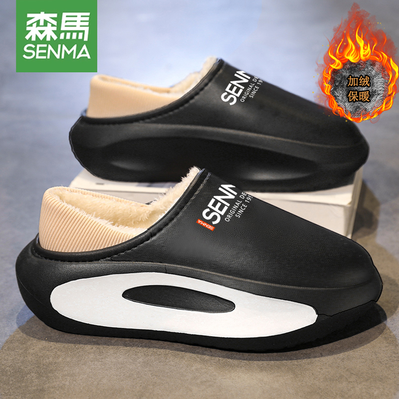森马棉拖鞋情侣款冬季2025新款室内家居厚底防水女士防滑包跟棉鞋主图