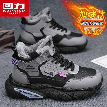 回力雪地靴男款休闲运动男鞋冬季防滑防水加绒加厚保暖防寒大棉鞋