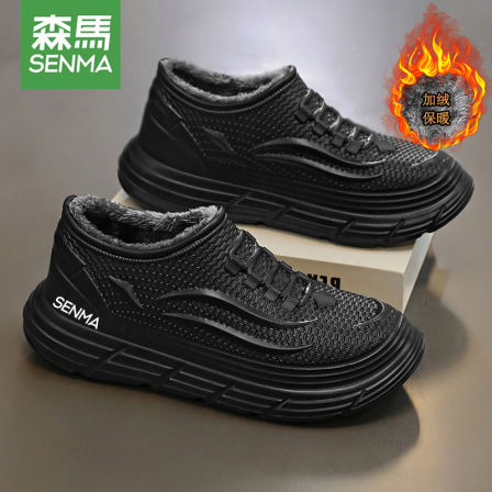 森马棉鞋男款2025冬季新款防水加绒保暖抗寒男士防滑外穿包头拖鞋