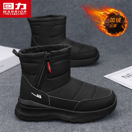 回力雪地靴男款冬季加绒加厚保暖东北零下40度防水防寒长筒大棉靴