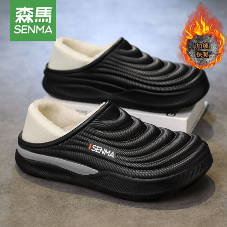 森马冬季男士防滑包头拖鞋保暖棉拖鞋男居家室内休闲棉鞋加绒拖鞋