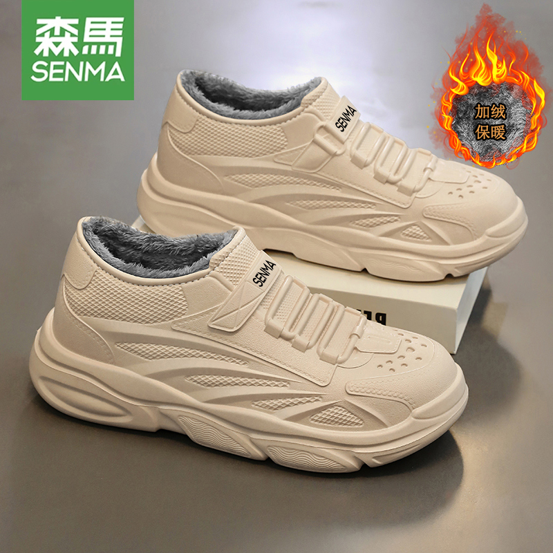 森马男鞋2025新款冬季加绒保暖棉鞋男士防水防滑上班工作休闲鞋子主图