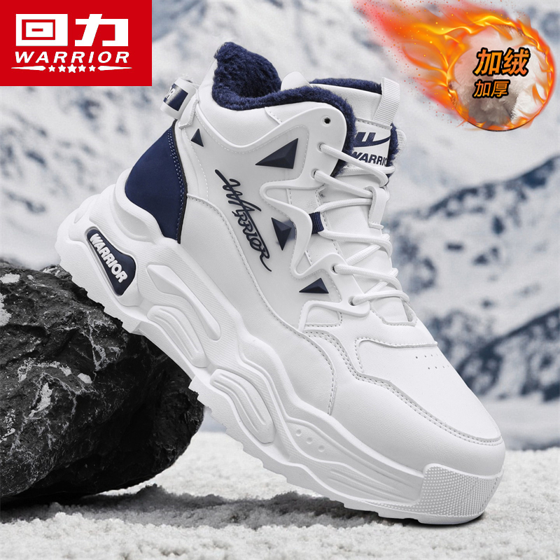 回力雪地靴冬季男鞋加绒加厚男士户外登山鞋高帮保暖东北大棉鞋男主图