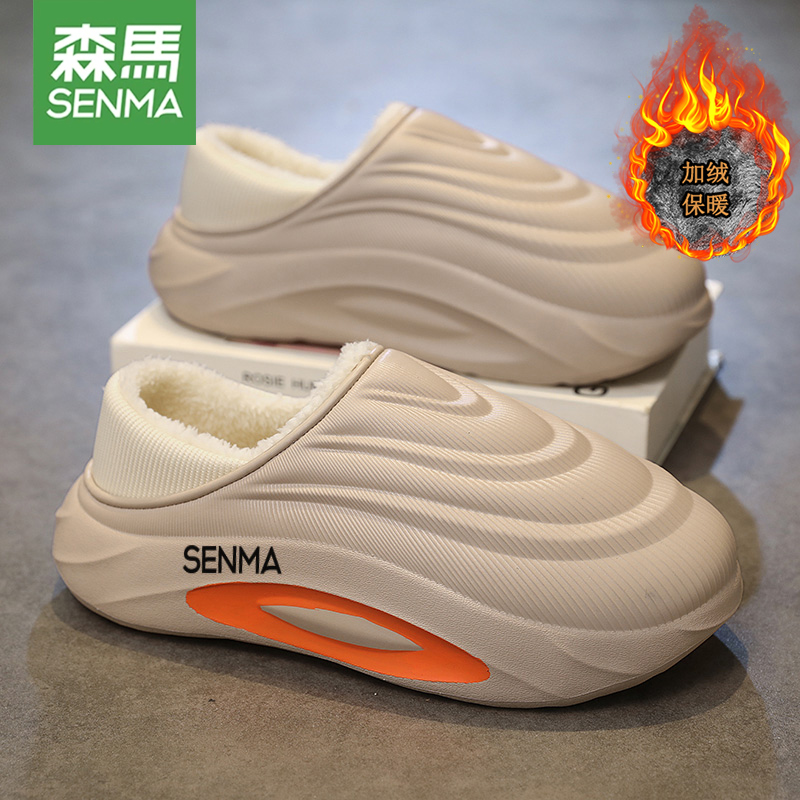 森马棉拖鞋男士包跟2025冬季新款加绒厚底防滑保暖室内居家棉鞋男主图