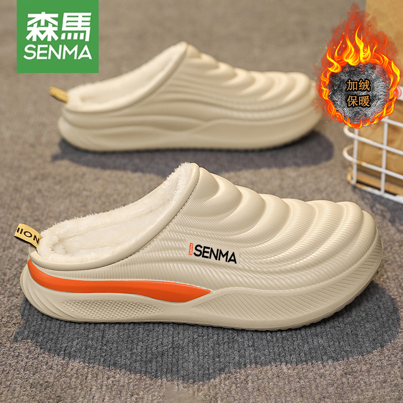 森马棉拖鞋男家居鞋防水冬季厚底防滑鞋休闲轻便加绒加厚保暖半拖主图