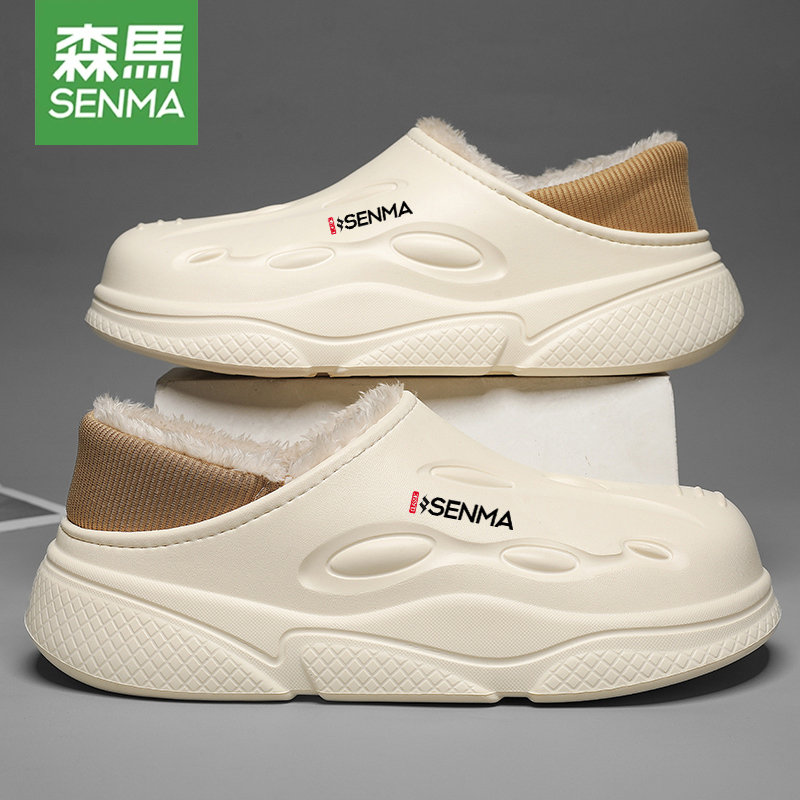 森马棉拖鞋男冬季2025新款外穿踩屎感加绒加厚男士保暖户外包头拖主图
