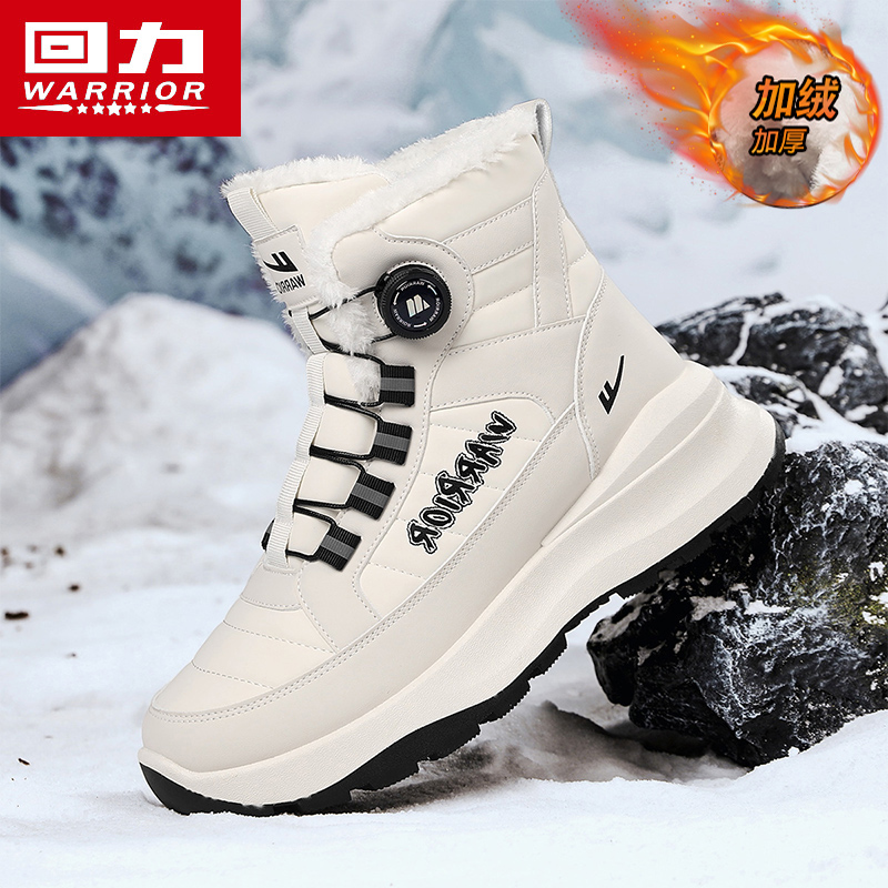 回力雪地靴男款冬季加绒保暖加厚皮毛一体防寒高帮棉靴东北大棉鞋主图