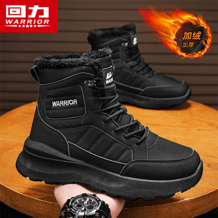 回力雪地靴男鞋冬季加绒保暖东北大棉鞋零下40度户外防水高帮棉靴