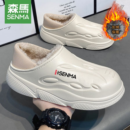 森马棉拖鞋男冬季2025新款加绒加厚外穿包跟男士软底防滑面包棉鞋