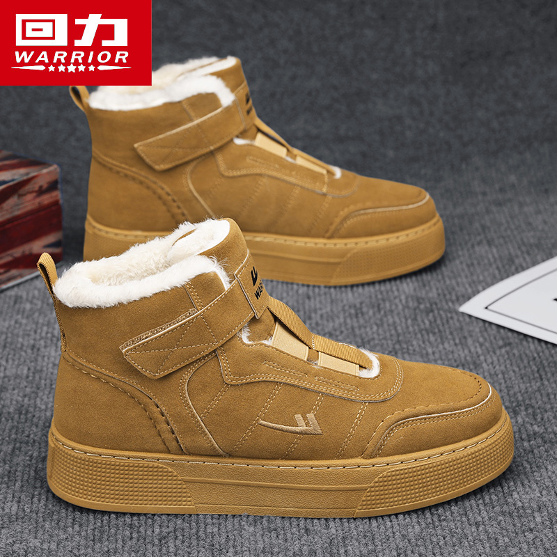 回力棉鞋男款冬季加绒高帮鞋男2025新款户外防寒保暖大棉鞋雪地靴主图