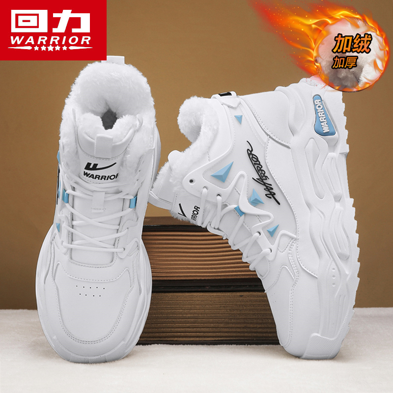 回力高帮运动男鞋冬季加绒加厚保暖棉鞋男士工装马丁靴中帮雪地靴主图
