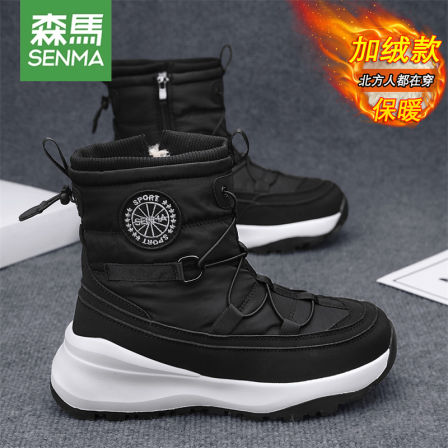 森马男士户外休闲雪地靴2025冬季新款情侣厚底增高保暖东北靴子男