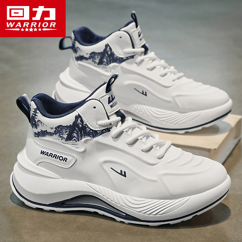 回力男鞋秋季新款运动小白休闲跑步篮球减震学生防滑增高老爹潮鞋主图