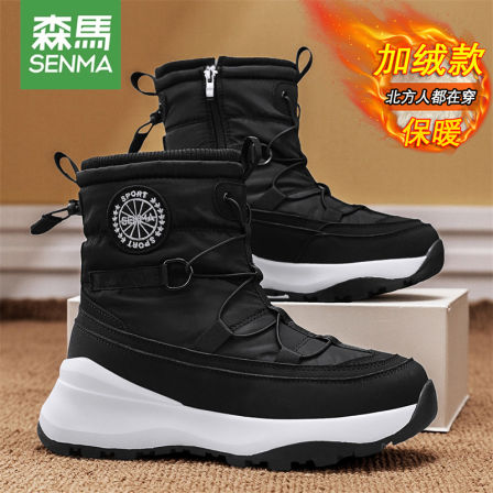 森马男士雪地靴皮毛一体男鞋加厚保暖防滑棉鞋情侣款东北防寒鞋子