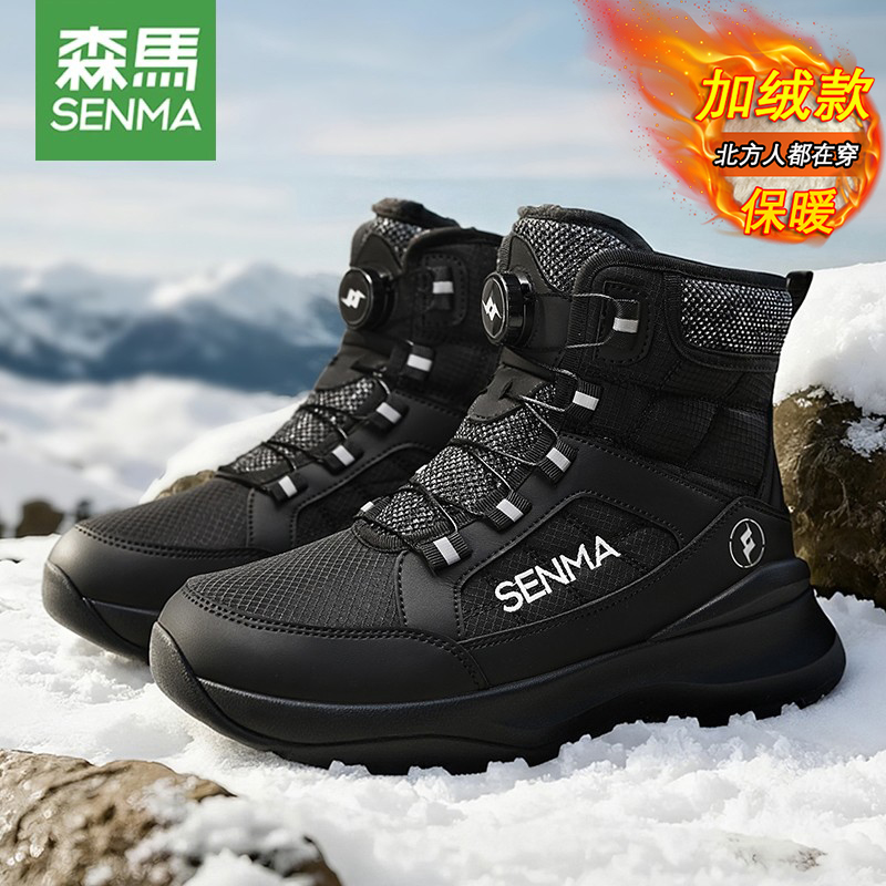 森马冬季新款雪地靴男旋钮防滑保暖雪靴男鞋加厚东北旅游防寒靴子主图
