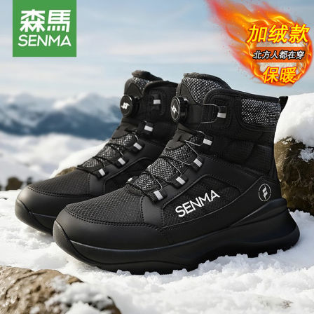 森马冬季新款雪地靴男旋钮防滑保暖雪靴男鞋加厚东北旅游防寒靴子