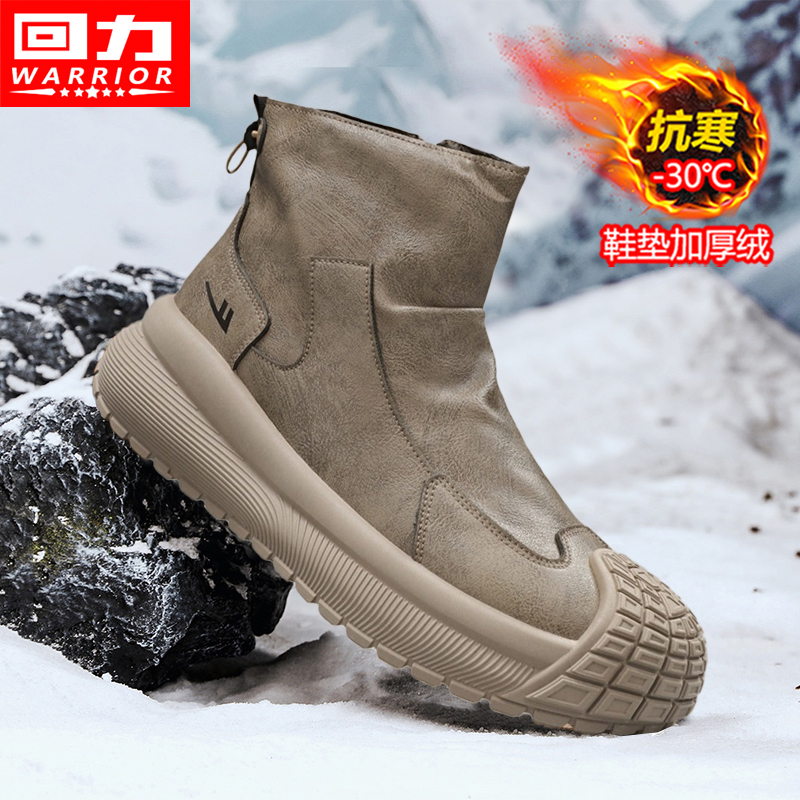 回力劳保男鞋冬季防水防滑加绒保暖棉鞋男士工作鞋工地干活马丁靴主图