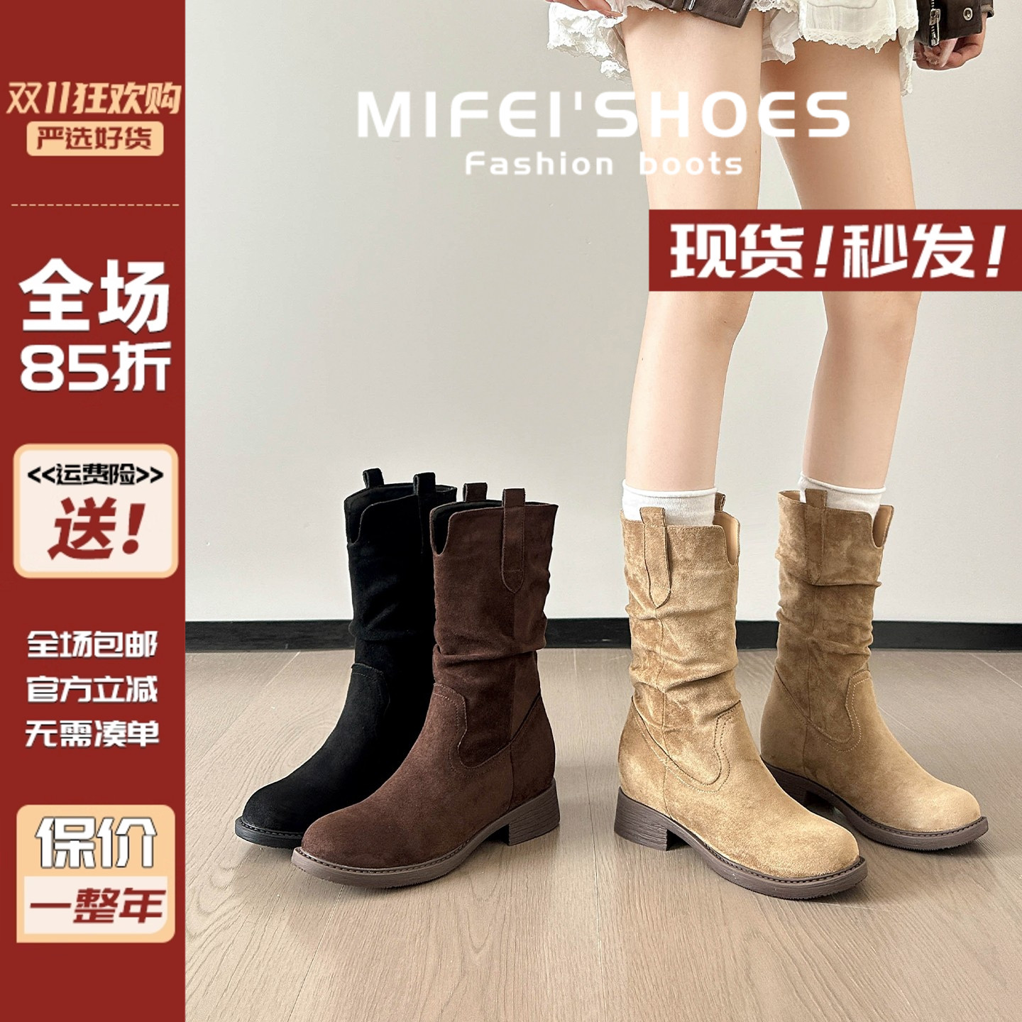 真皮~美拉德褶皱堆堆靴女2025秋冬新款内增高短靴复古中筒马丁靴主图