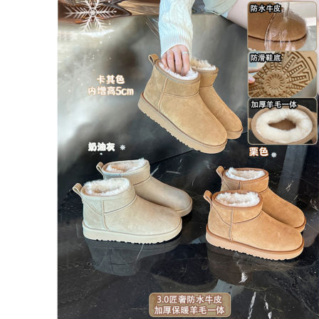 镇店之宝-加厚羊毛一体 大叔家保暖大小码厚底增高女雪地靴冬棉鞋