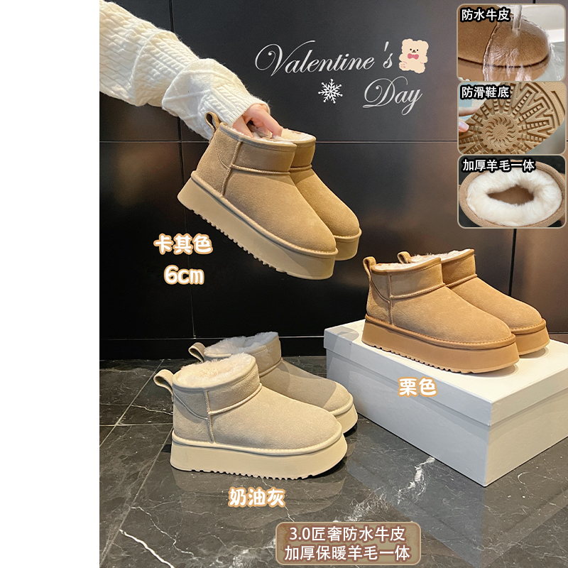 镇店之宝-加厚羊毛一体 大叔家厚底加绒雪地靴女款新款冬保暖棉鞋主图