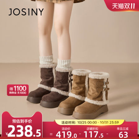 卓诗尼中筒保暖马丁靴堆堆靴棉靴子2025冬季新款厚底加绒雪地靴女