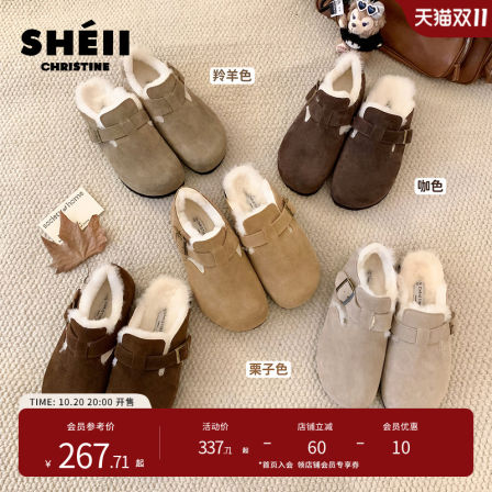 【sheii苏茵茵】真羊毛版~复古厚底真皮毛毛勃肯单鞋女包头半拖