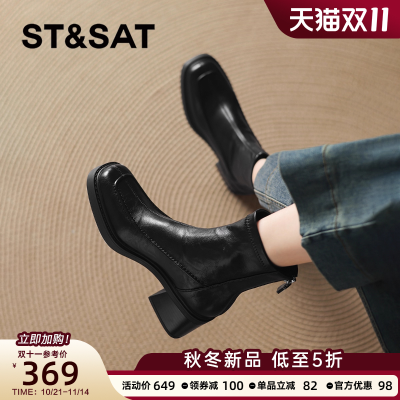 星期六短靴女秋冬2025新款靴子方头粗跟瘦瘦靴真皮黑色马丁靴皮靴主图