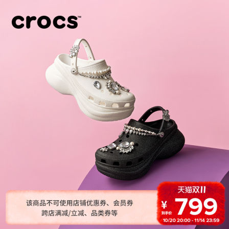 Crocs卡骆驰复古晚宴小鲸鱼洞洞鞋外穿厚底凉鞋女鞋|211978