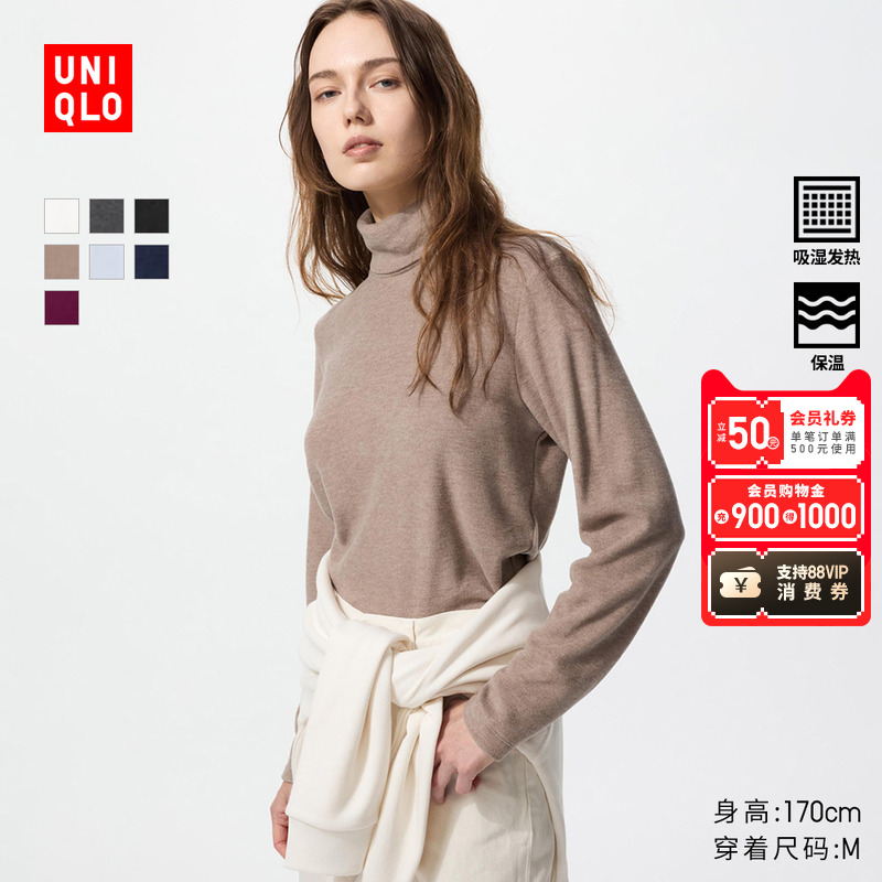 优衣库女装HEATTECH摇粒绒两翻领套头衫/长袖25秋冬新款479608主图