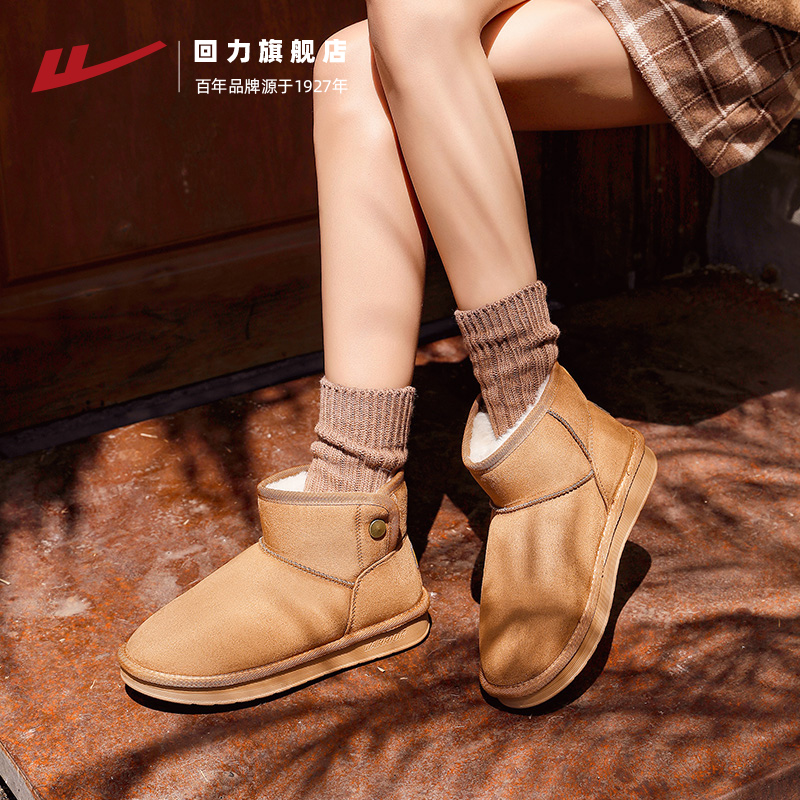 回力雪地靴女款2025冬季新款加绒加厚短靴保暖鞋子厚底东北大棉鞋主图