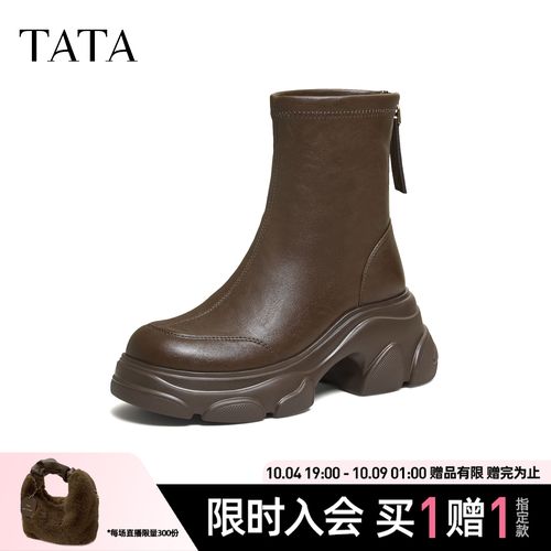 【琥珀流光】TATA他她2025新款喵爪弹力瘦瘦厚底时装短靴女CEG07DZ5主图