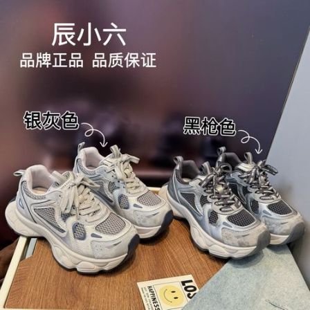 辰小六【小怪兽老爹鞋 】新款厚底百搭休闲运动老爹鞋