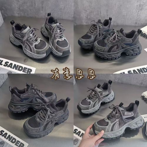 有意思思女鞋‘格雷系’加绒时尚百搭网面系带潮鞋网红运动老爹鞋主图