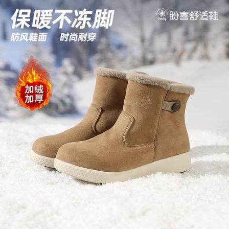 【pansy】盼喜日本棉鞋女冬季保暖加绒加厚雪地靴厚底超轻舒适鞋