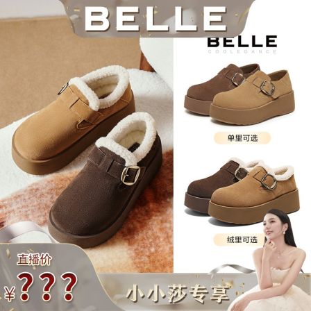 【小小莎专属】百丽复古勃肯鞋女25秋商场同款厚底增高单鞋E4S1DCM5