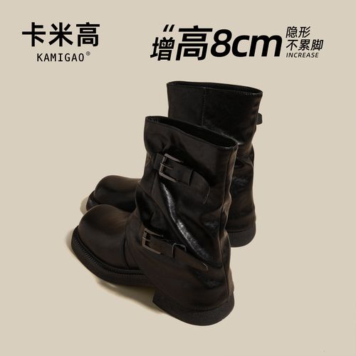 8CM内增高马丁靴女2025秋季新款英伦风百搭堆堆靴裤管靴厚底短靴主图