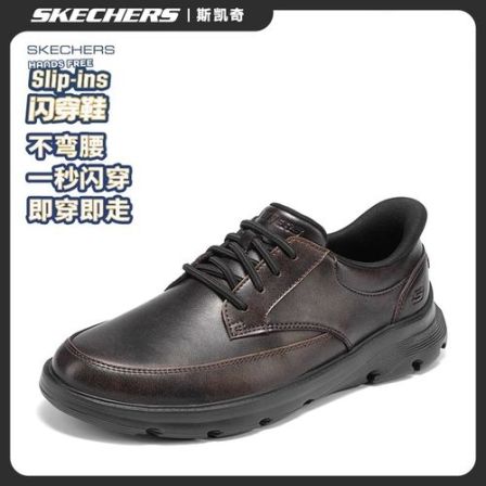 斯凯奇闪穿鞋一脚蹬商务鞋皮鞋休闲鞋轻便舒适男鞋夏季新款205517