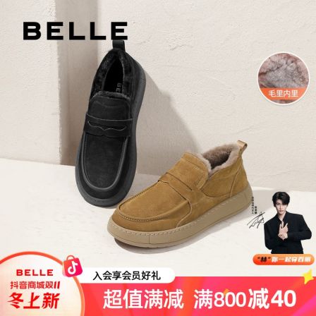 巴旦木一代百丽保暖毛毛鞋男25商场同款厚底勃肯一脚蹬8QW01AM5