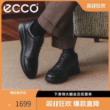 ECCO爱步经典雅仕商务皮鞋流光风 头层商务男鞋 雅仕207124