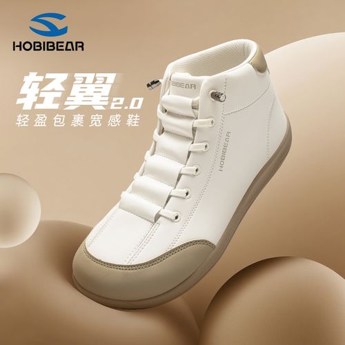 HOBIBEAR秋冬皮面宽头鞋橡胶防滑减震情侣鞋WS53257122主图