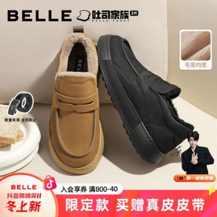 巴旦木二代百丽保暖休闲工装鞋男25新冬牛皮革厚底毛毛鞋A2236DM5