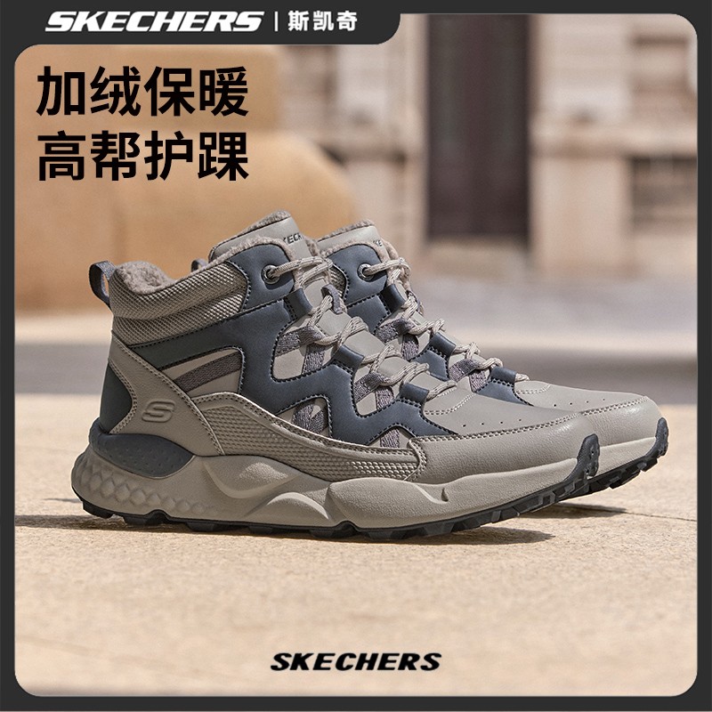 斯凯奇2025秋冬新款男子加绒高帮休闲运动鞋厚底户外雪地靴211317主图