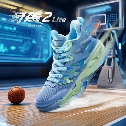 双十一大促【官方立减50%】鸿星尔克儿童冬防滑耐磨缓震保暖运动鞋主图