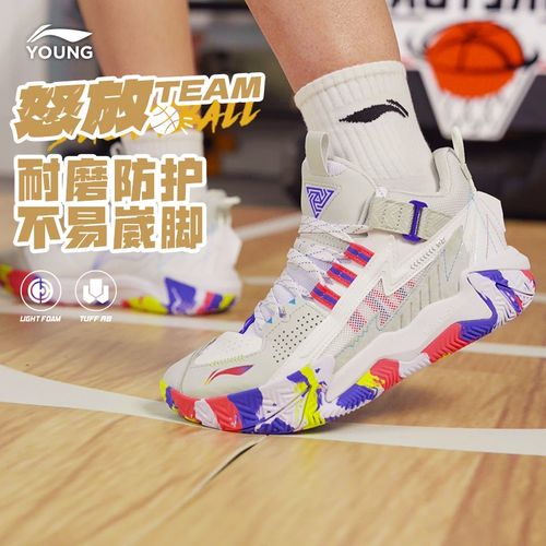【怒放TEAM】李宁儿童鞋子秋冬官方男大童耐磨科技篮球鞋YKBU082主图