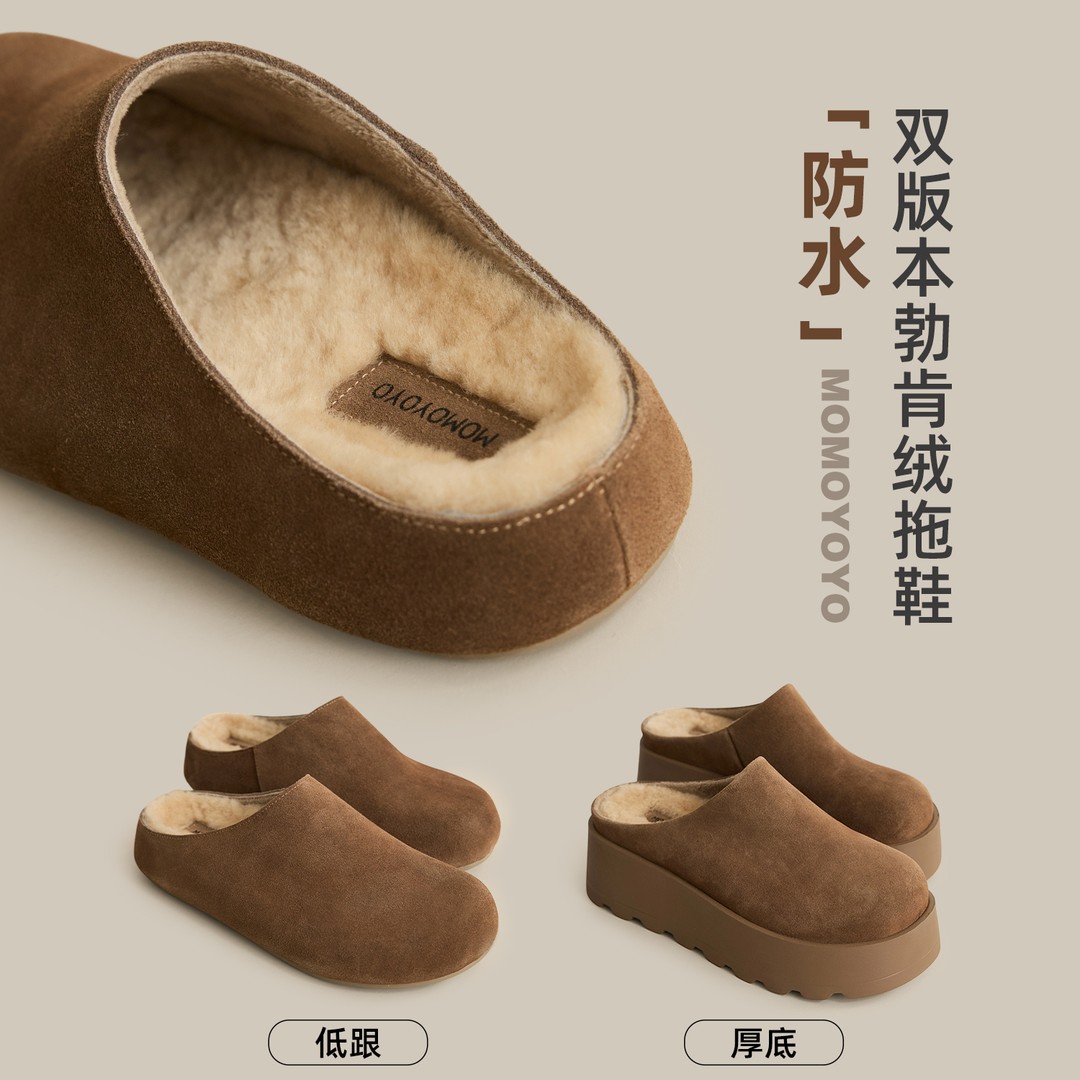 辰辰妈【勃肯】双版本加绒勃肯鞋女保暖棉拖鞋25D11016M/25D11017M主图