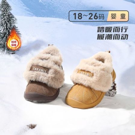 泰兰尼斯冬季新款童鞋男女童加绒保暖学步鞋防踢易穿脱T01T5D8337