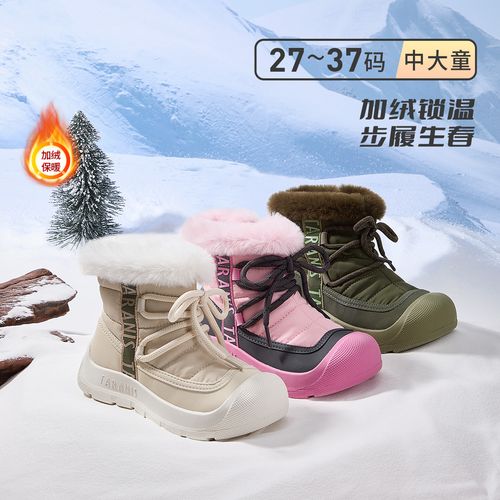 泰兰尼斯冬季新款加绒保暖中大童防滑包头运动靴雪地靴T27D5D8418主图