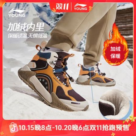 李宁儿童冬季户外加绒二棉保暖童鞋男大童新款防泼水鞋YKET010
