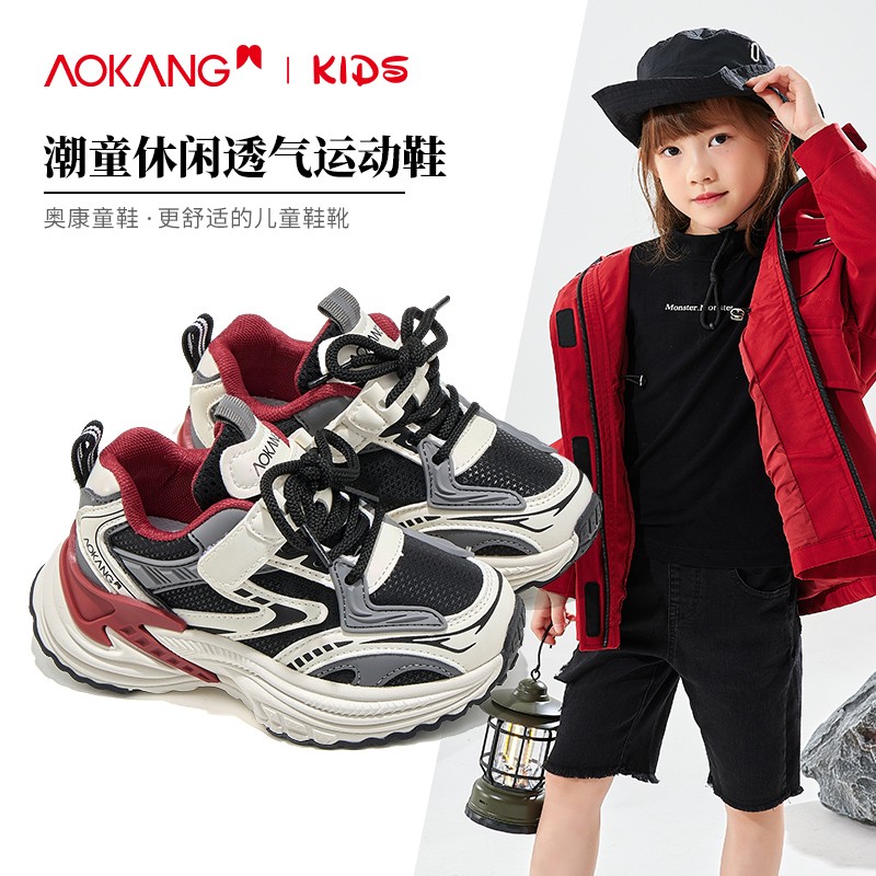 Aokang/奥康儿童运动鞋2025春季新款潮鞋开学穿搭男女童户外童鞋主图