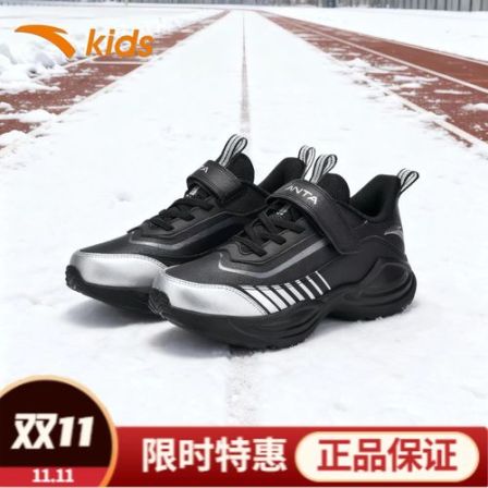 安踏儿童25年秋冬新款男童防滑耐磨运动鞋皮面防水舒适跑步鞋-DF